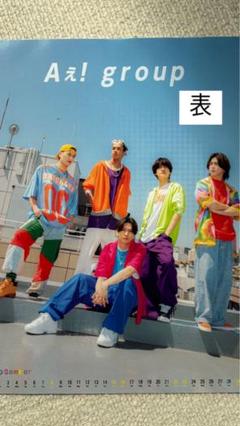 Aぇ! group 佐野昌也　B3ポスター ソロポスター Aぇ! group 佐野昌也 B3ポスター ソロポスター - メルカリ