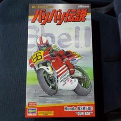 2025年最新】nsr500 デカールの人気アイテム - メルカリ