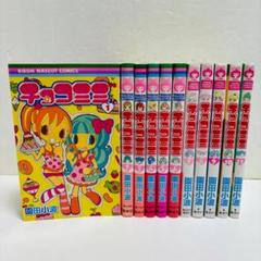 『チョコミミ』 全11巻 コミック　完結セット （チラシ付き）