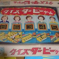 クイズダービー名問200―雑学決定版 クイズダービー名問200―雑学決定版