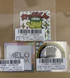 MELOGAPPA プレミアムステッカー