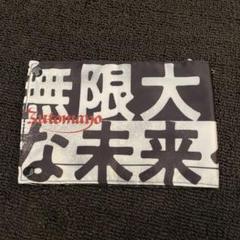 ずっと真夜中でいいのに。　しょがすと　ピンズ Amazon.co.jp: ずとまよ スナネコ ラメ入りピンズ しょがスト