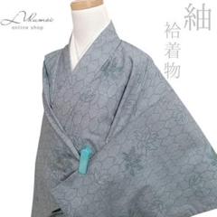 LULU92 着物 紬 袷 青 大島紬 着丈148