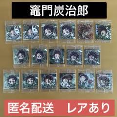 2025年最新】鬼滅の刃ウエハースシール 極レアの人気アイテム