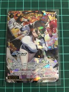 ウィクロス　秤アツコ　羽川ハスミ（体操服）SR 各4枚 SSR 羽川ハスミ(体操服) 販売 | [WX25-CP1] ブルーアーカイブ