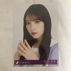 与田祐希 乃木坂46 タレントカード