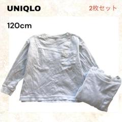 ユニクロ 子供服 120 白 長袖Tシャツ 2枚セット ロンT