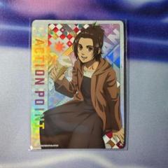 ユニアリ アクションポイント ガビ