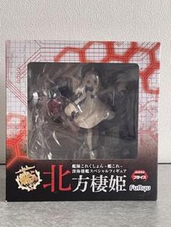 艦これ 北方棲姫 PVCフィギュア 限定梅雨ver 新品未開封品 艦隊これくしょん -艦これ- 北方棲姫［梅雨グラフィックVer