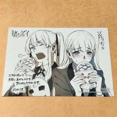【匿名配送】賭ケグルイ 東武ブックス購入特典 3巻 イラストペーパー 2025年最新】賭ケグルイ 特典の人気アイテム - メルカリ
