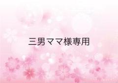 マモリーノ4 au キッズ携帯