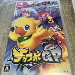 チョコボGP Switchソフト