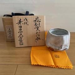 2023年最新】兼田昌尚の人気アイテム - メルカリ