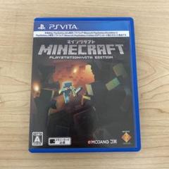 Minecraft: PlayStation Vita Edition