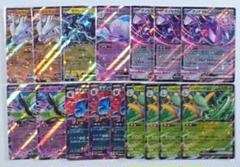 ブラックボルト&ホワイトフレア RR16枚セット