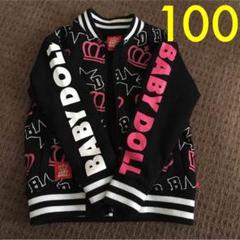 【お値下げ】ベビードール アウター 100