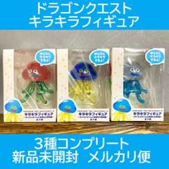 2025年最新】ホイミスライム ビッククリアフィギュアの人気
