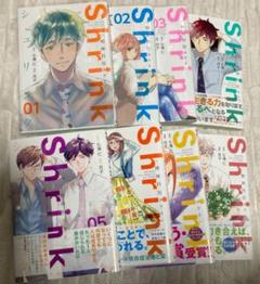 Shrink! ~精神科医ヨワイ~ 1〜8巻セット　七海仁　月子
