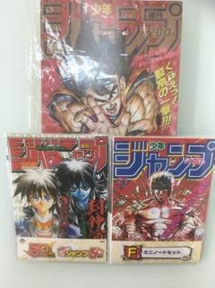 北斗の拳 一番くじ　2種コンプリート 北斗の拳 一番くじ 2種コンプリート