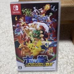 Switch]ポッ拳 POKKÉN TOURNAMENT DX 【買取2,076円】｜