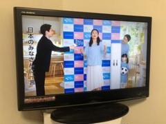 値下げしました 液晶テレビ