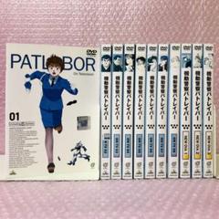 2025年最新】機動警察パトレイバー new ova dvd－boxの人気