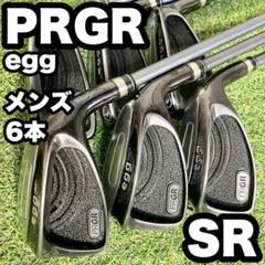 プロギア エッグ PRGR egg アイアンセット メンズ 6本 SR 右 良品
