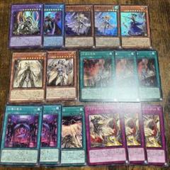遊戯王 ドラグマデッキパーツ 16枚セット - メルカリ