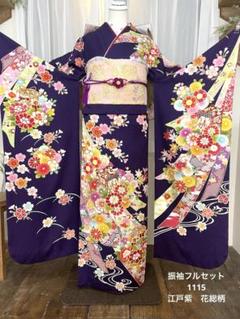 2025年最新】振袖 フルセット 紫の人気アイテム - メルカリ