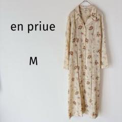 en priue ロングワンピース フェミニン 花柄 日本製 ベージュ F