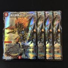2025年最新】デュエルマスターズ 龍覇爆炎の人気アイテム - メルカリ