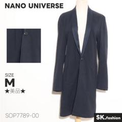 ★美品★ナノユニバース アウター　チェスターコート　シングル　シンプル　無地