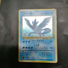 【値引き交渉可】サンダー ★ 第3弾拡張パック 化石の秘密、旧裏まとめ売り！ サンダー 第3弾拡張パック「化石の秘密」旧裏(管理用331) - メルカリ