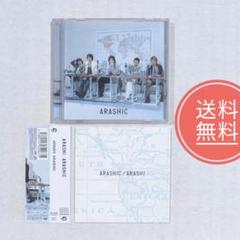2025年最新】嵐 arashicの人気アイテム - メルカリ