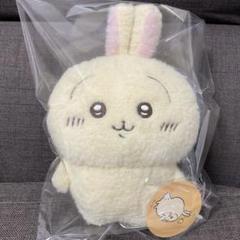 ちいかわほわほわぬいぐるみうさぎ新品タグなし ちいかわ ほわほわぬいぐるみS（立ちポーズうさぎ） | ちいかわ