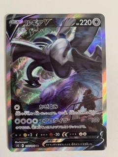 2025年最新】ポケモンカード ルギア saの人気アイテム - メルカリ