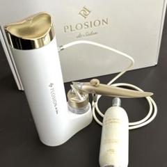 美品】プロージョン炭酸ミストユニット♡美顔 ホームエステ