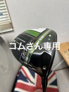 2025年最新】エピックスピード ドライバーの人気アイテム - メルカリ