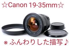 ☆超広角レンズ☆Canon キャノン 用 AF 19-35mm F3.5-4.5