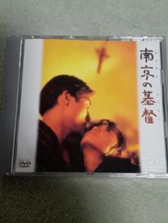 南京の基督(´95日/香港) DVD｜洋画・外国映画