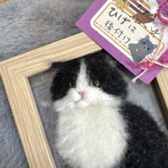 2025年最新】猫のヒゲ刺しフレームの人気アイテム - メルカリ