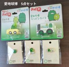 2025年最新】チョロq まとめ売りの人気アイテム - メルカリ