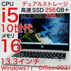 Corei5 10世代 16GB Windows11 ノートパソコン オフィスのサムネイル
