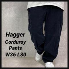 Haggar ハガー　ネイビーコーデュロイパンツ　細畝　古着　W36 L30