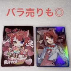すとぷり　コレカ　まとめ売り すとぷり ころん まとめ売り - メルカリ