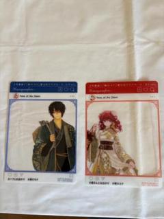 暁のヨナ　36巻セット　限定版　イラスト集　花とゆめ付録付き 暁のヨナ 36巻 限定版 京都 ジェハ｜Yahoo!フリマ（旧PayPayフリマ）
