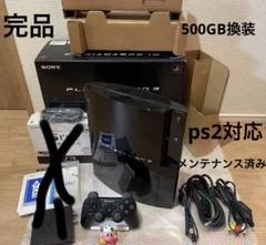 【完動品】【残り僅か】PS3 本体 CECHLLメンテナンス済 Amazon.com: PlayStation 3 250GB Charcoal Black (CECH-4000B