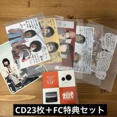 【即購入ok!!】スキマスイッチ ファンクラブ限定Blu-ray セット スキマスイッチ re:Action〈Blu-ray〉ファンクラブ限定盤 FC限定 DVD