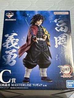 1番くじ鬼滅の刃柱稽古ラストワン賞錆兎C賞富岡義勇フィギュア 2025年最新】一番くじ 鬼滅の刃 柱稽古 c賞 冨岡義勇の人気