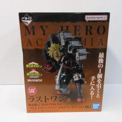僕のヒーローアカデミア 一番くじ 爆豪勝己 ラストワン賞 フィギュア 連なる星霜 Amazon.co.jp: 一番くじ 僕のヒーローアカデミア NEXT